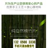 户外竹篱笆 栅栏 围栏民宿装修防腐竹竿栅栏隔断庭院护栏围墙装饰