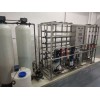 苏州市超纯水/超纯水机/电子配件超纯水设备/水处理设备维护