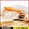 供应8吨船用起重机 船舶甲板起重吊机 船用吊车