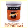 批发原装日立专用机油，日立建机纯正柴油发动机油DH-1 10W-40