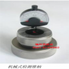 德国凯狮KELCH HSK25主轴检具一机械式锥柄测量280.029