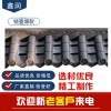 30拼接瓦