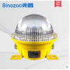 sinozoc兆昌隔爆型led防爆灯50w平台灯厂房灯化工厂加油站40w60W70w80w