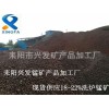 矿区直供  洗炉锰矿  18-22%  品位足  粒度好  水分少