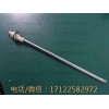 STORZ 26050XA 镜鞘 陶瓷头裂