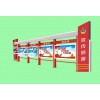 上海标识标牌党建牌公交候车亭广告灯箱