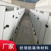 建筑工地卫生间隔断