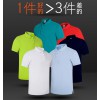 文化衫定制工作服定制t恤定制工作服polo衫定制polo衫订做