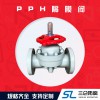 pph隔膜阀