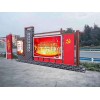 河南信阳标识标牌党建牌公交候车亭宣传栏垃圾分类亭