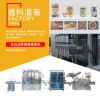 12头膏体灌装生产线 自动灌装封膜旋盖使用寿命长耐高温