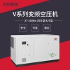 英格索兰v系列变频螺杆空压机11kw_适用喷涂行业