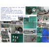STORZ 27005FA 12° 电切镜维修