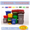 垃圾桶厂家 兴义塑料垃圾桶 赛普塑料垃圾桶公司