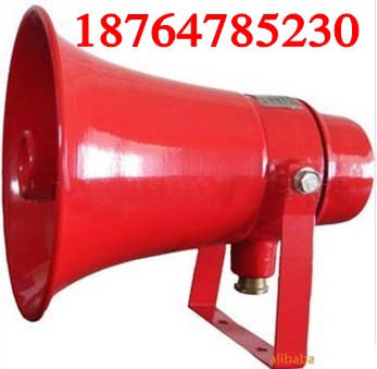 BYS-1防爆扬声器_conew1