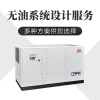 卖英格索兰空压机45kw_除油方案找深圳稳超