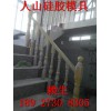 供应石膏线模具硅胶|易脱模硅橡胶厂家