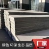 轻质隔墙板 隔墙板厂家直销 A级防火隔墙