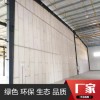 轻质隔墙板厂 酒店房间隔墙 隔音好的墙体材料