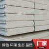 轻质隔墙板厂 酒店房间隔墙 隔音好的墙体材料