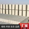 隔墙板水泥隔墙板厂家水泥隔墙板价格水泥隔墙板批发