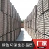 隔墙板水泥隔墙板厂家水泥隔墙板价格水泥隔墙板批发