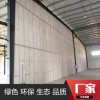 轻质隔墙板  轻质隔墙板  厂家轻质隔墙板  价格轻质隔墙板批发