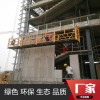 轻质隔墙板  轻质隔墙板价格轻质隔墙板批发  轻质隔墙板厂家