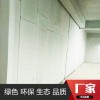 隔墙板水泥隔墙板厂家水泥隔墙板价格水泥隔墙板批发