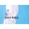 高纯石英 99.999% 800