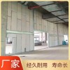 隔墙板水泥隔墙板厂家水泥隔墙板价格水泥隔墙板批发