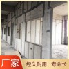 水泥轻质隔墙板 保温隔墙板 隔墙板厂家 新型隔墙板厂家