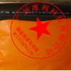 LAPPKABEL STUTTGART ÖLFLEX SERVO 9YSLCY-JB动力电缆
