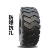 17.5-25装载机轮胎30