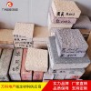 pc砖价格-广东PC砖公司-黄锈石荔枝面仿石砖规格-生产厂家直销