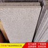 pc砖生产厂家-海南儋州-火烧面仿石pc砖-广场园林砖