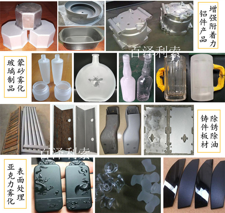 手动喷砂机效果 (7)