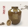 厂家直销土陶酒坛15kg无铅加厚储酒坛