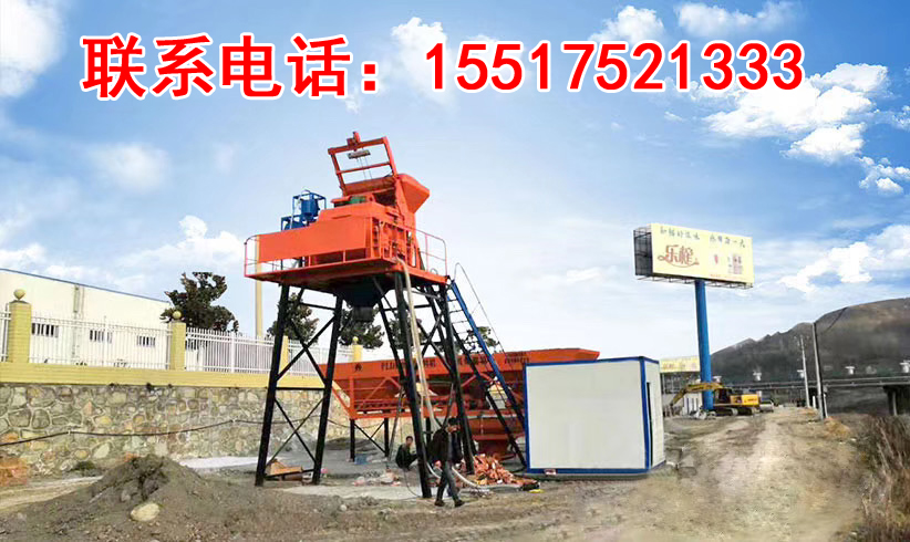 HZS50泰州工地