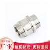 M12-m20硅胶C型电缆葛兰接头IP68非标过大线加长螺纹格兰头