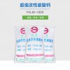 改性超微细重质碳酸钙LM-2500