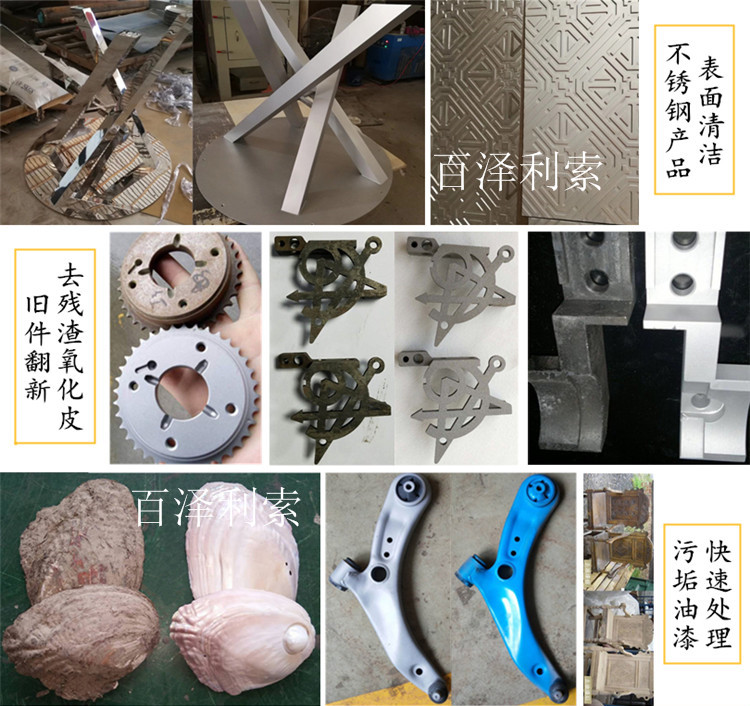 手动喷砂机效果 (6)