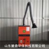 四川德阳车间焊接烟尘净化器批发价格  经验丰富