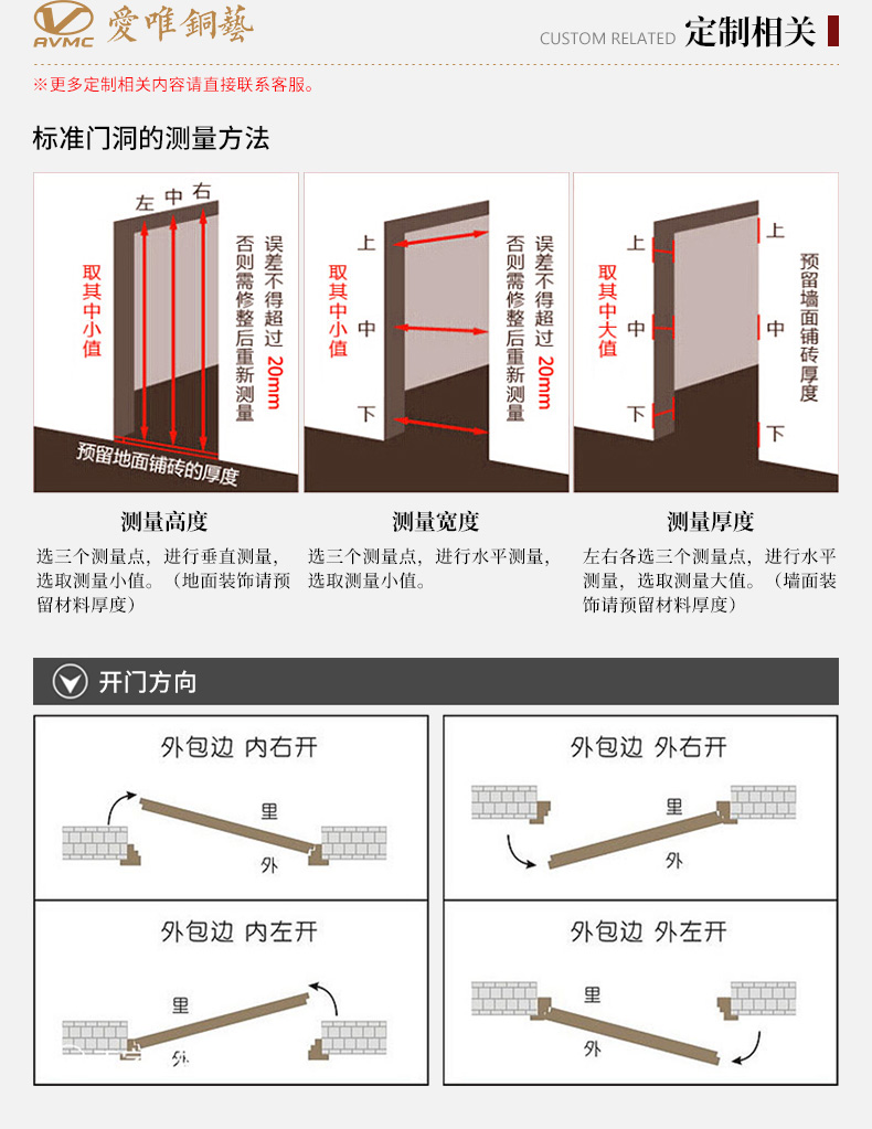 别墅入户铜门