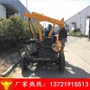 小型高速公路防撞护栏打桩机车载式波形护栏小四轮打拔钻一体机