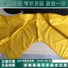 日本YS绝缘肩套进口YS121-01-03绝缘披肩（正品）