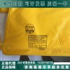 日本YS绝缘肩套进口YS121-01-04绝缘披肩（正品）