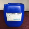 济南精细化工厂反渗透膜阻垢剂MPS220浓缩液体