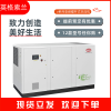 英格索兰v系列变频螺杆式空压机45kw_适用卷烟行业