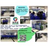 SPINENDOS SP081375.030  椎间孔镜维修